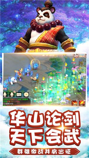 青海省第十四届人民代表大会第二次会议第二次全体会议召开