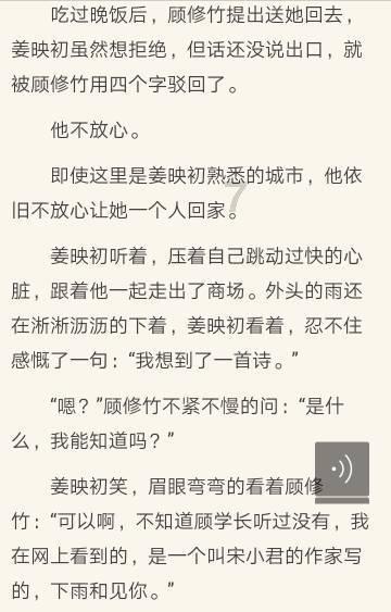 单词派对