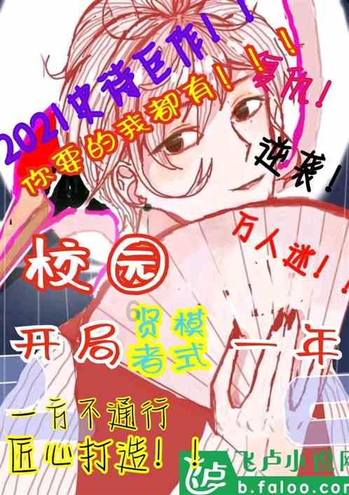 下半年投用!西安咸阳机场最新消息