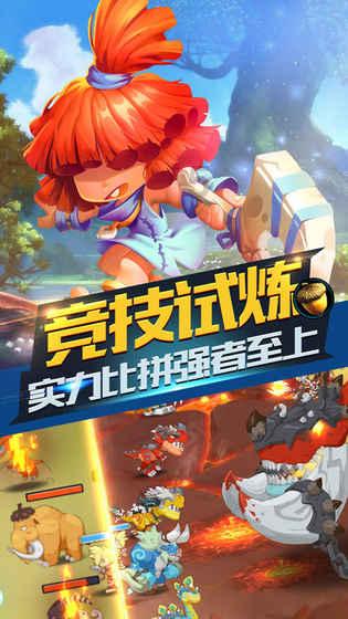 穿越遗弃的森林