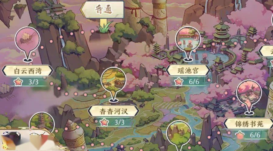 救援卑鄙者
