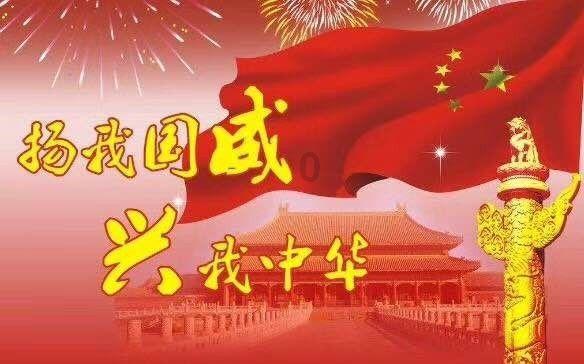 共建美丽家园,南京六合区马鞍街道开展环境综合整治