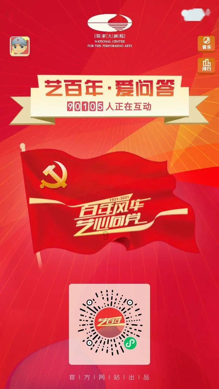 亚洲金融论坛嘉宾憧憬内地经济发展机遇