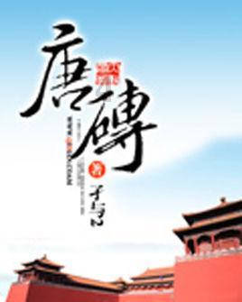 客房服务